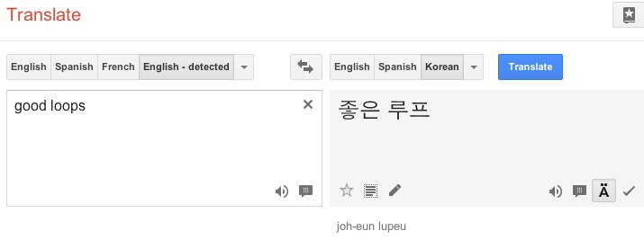 good loops - korean